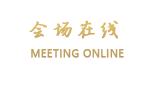 惠州洲际度假酒店